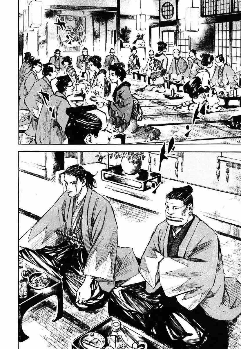 Chapter 132 - Page 20