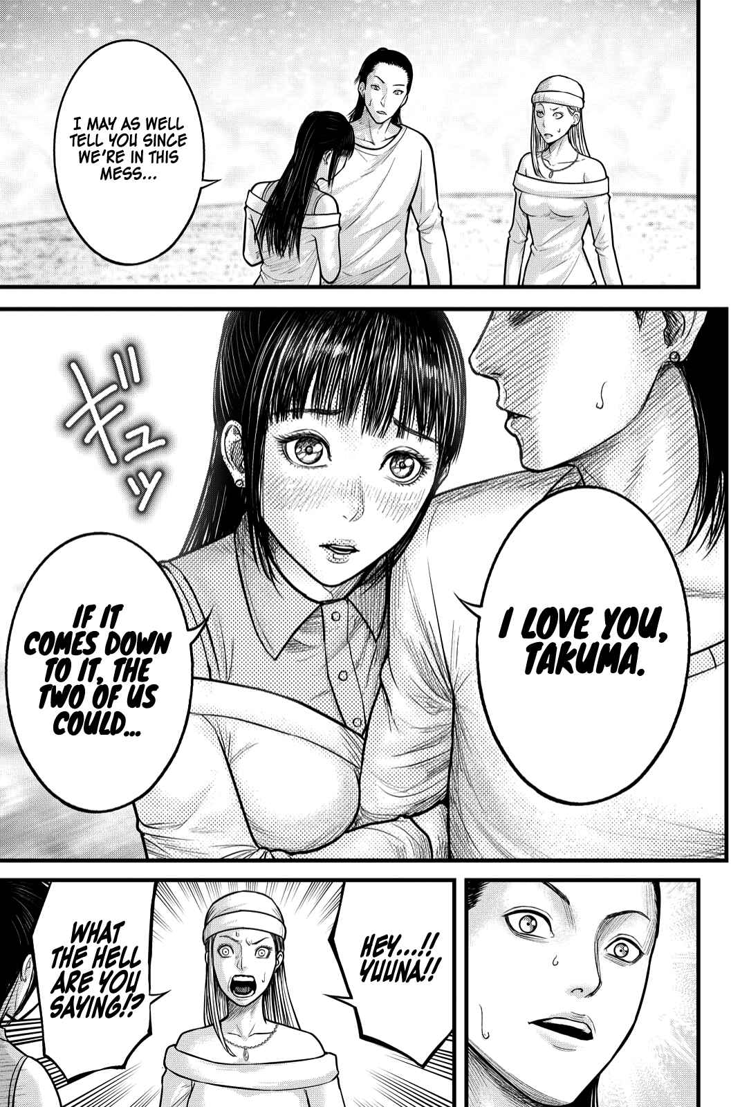 Chapter 3 - Page 6