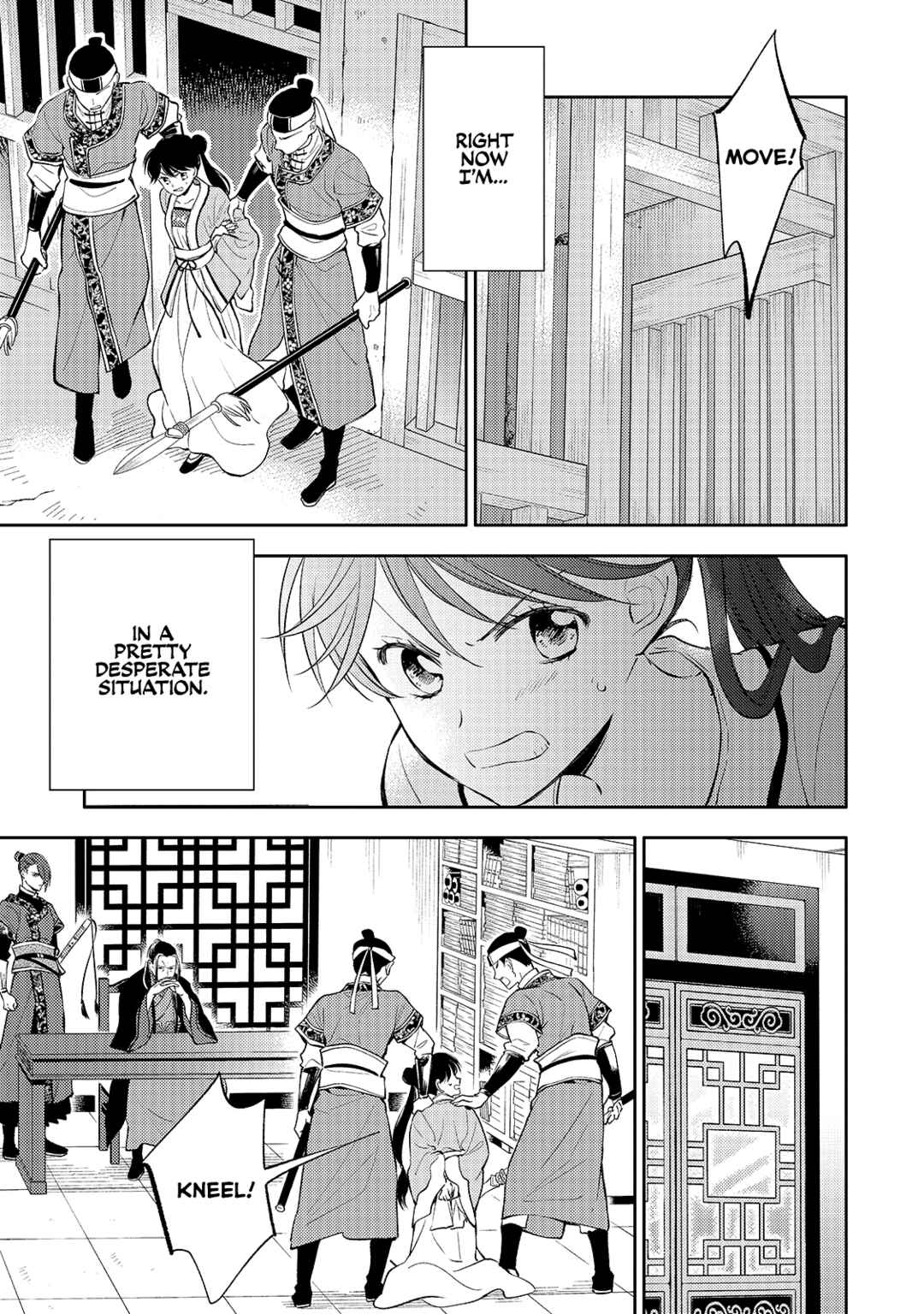 Chapter 3 - Page 1