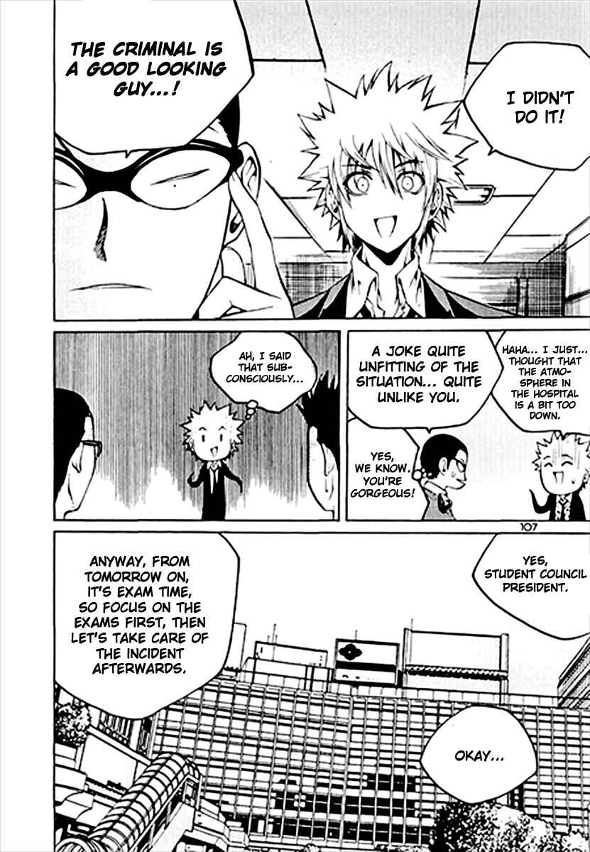 Chapter 41 - Page 3