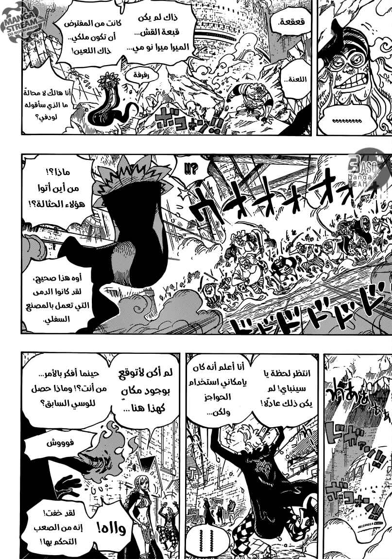 Chapter 744 - Page 11