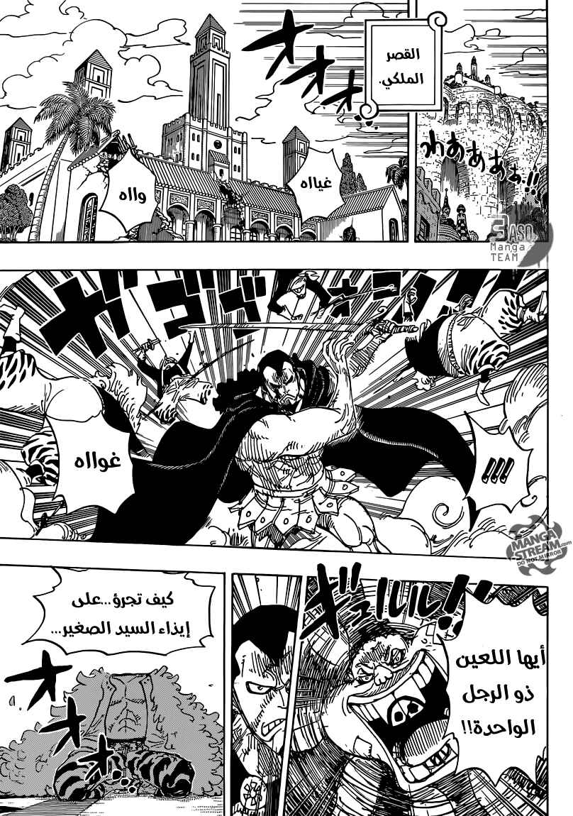 Chapter 744 - Page 14