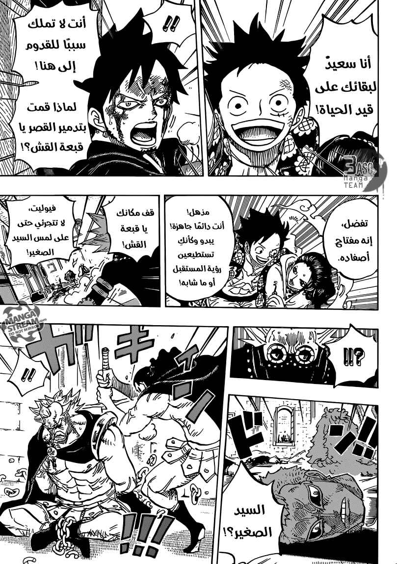 Chapter 744 - Page 16
