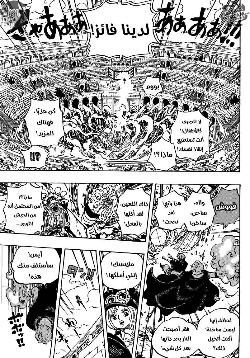 Chapter 744 - Page 5