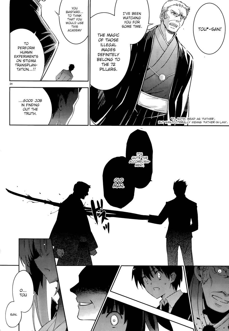 Chapter 37 - Page 26