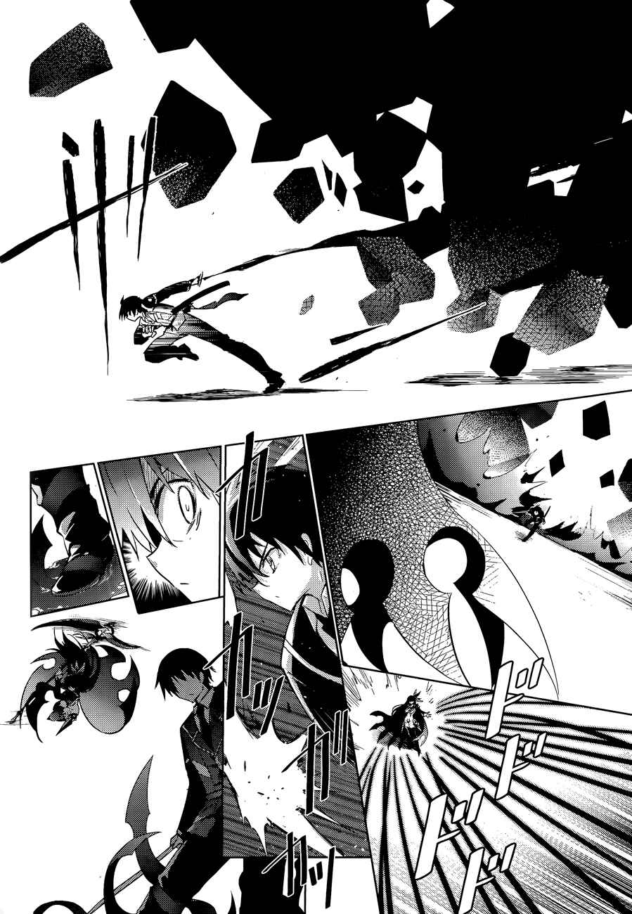 Chapter 37 - Page 8