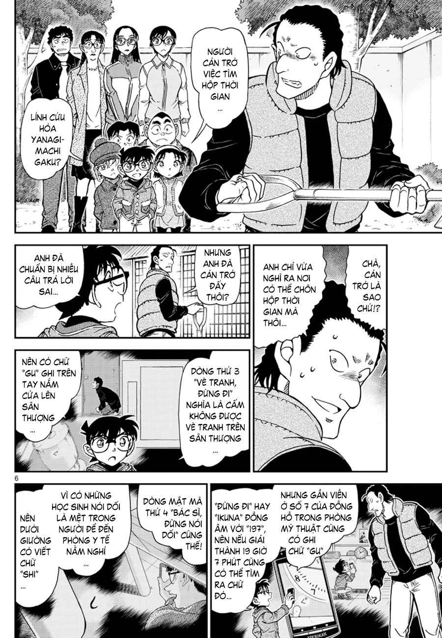 Chapter 1072 - Page 7