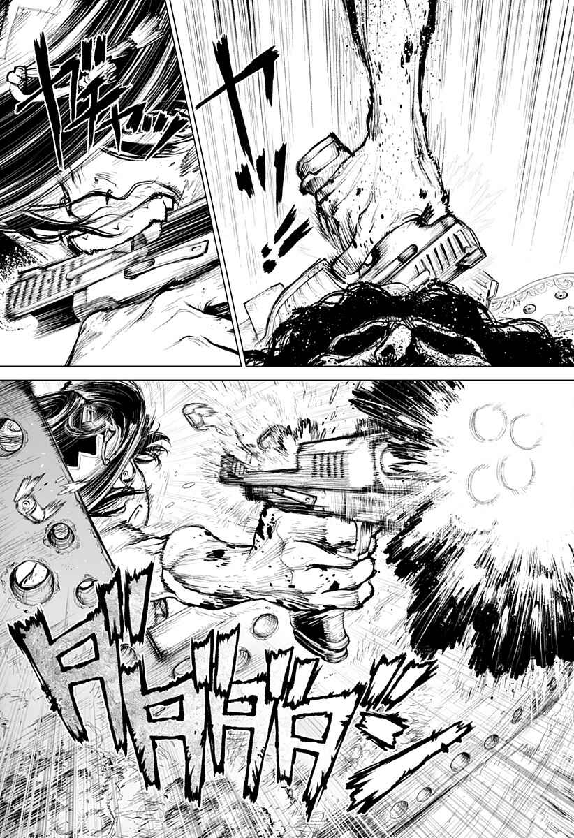 Chapter 1 - Page 28