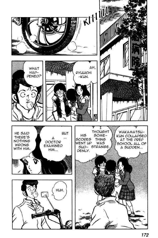 Chapter 77 - Page 16