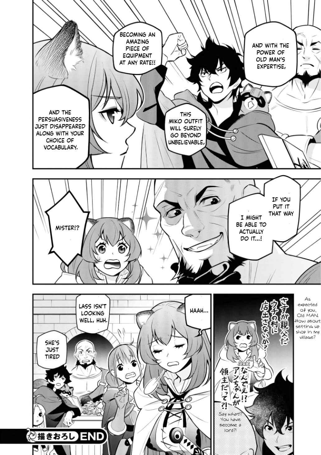 Chapter 104.5 - Page 10
