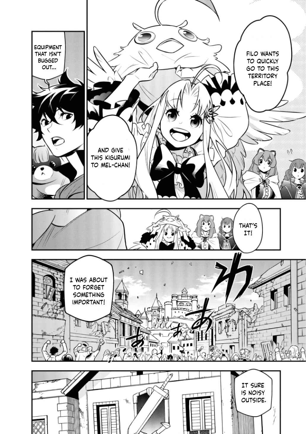 Chapter 104.5 - Page 2