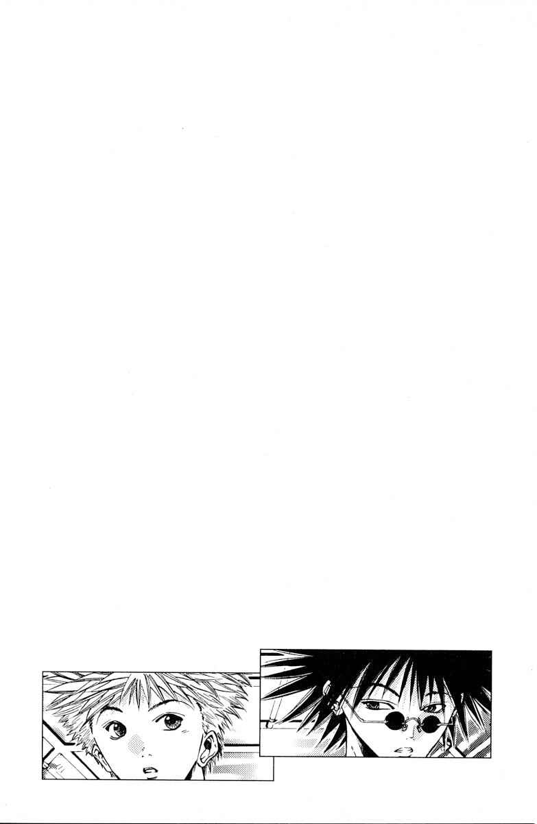 Chapter 81 - Page 4