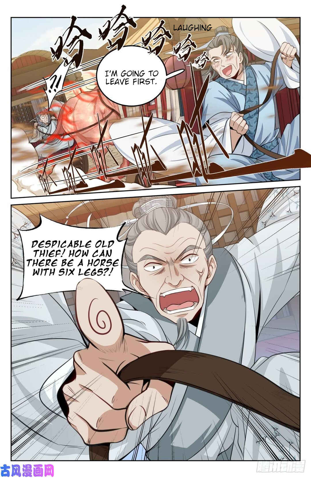 Chapter 33 - Page 11