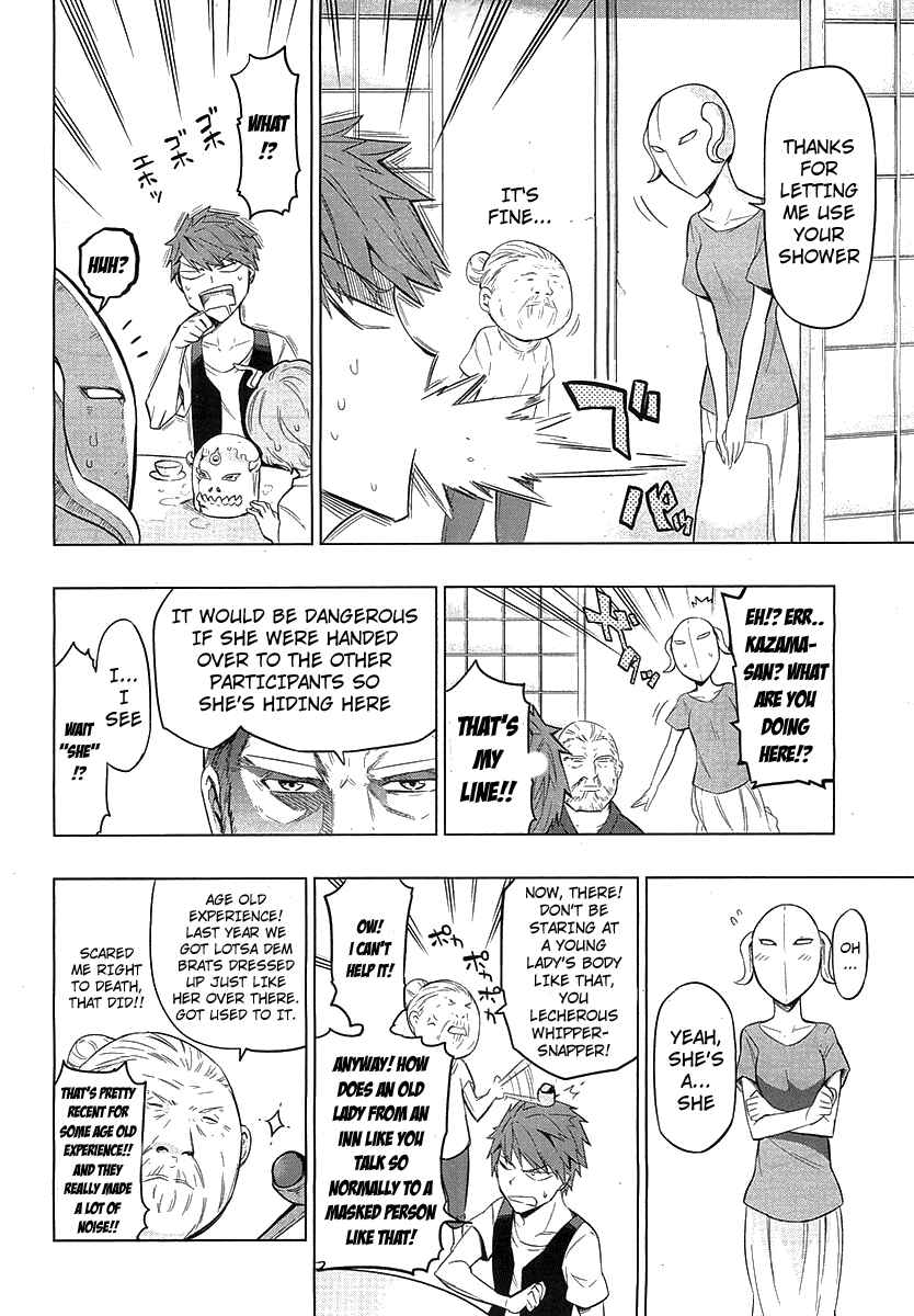 Chapter 49 - Page 4