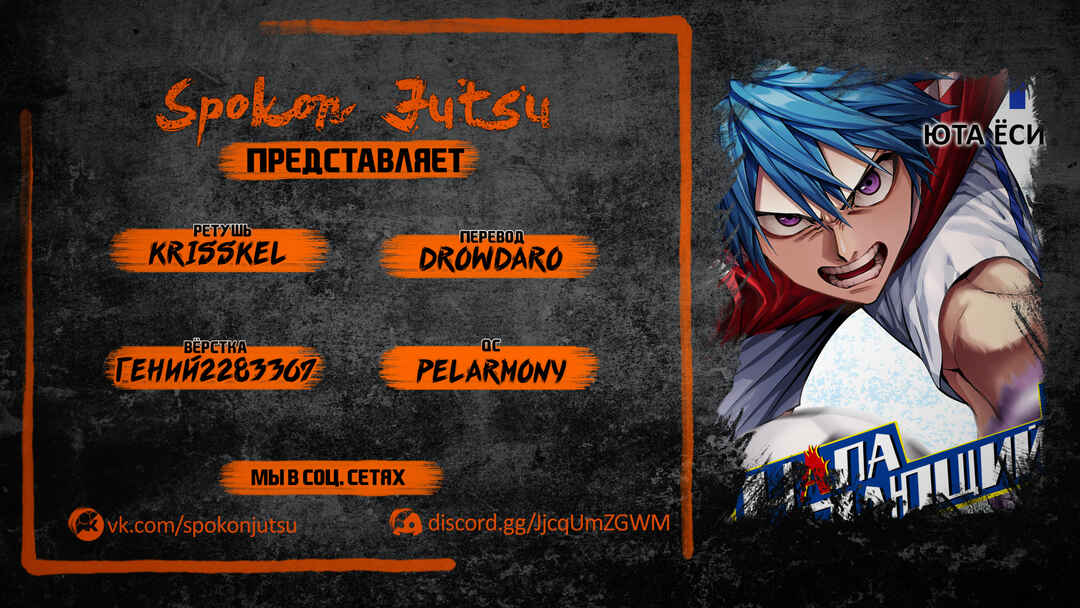 Chapter 175 - Page 1
