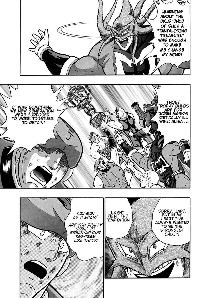 Chapter 101 - Page 21