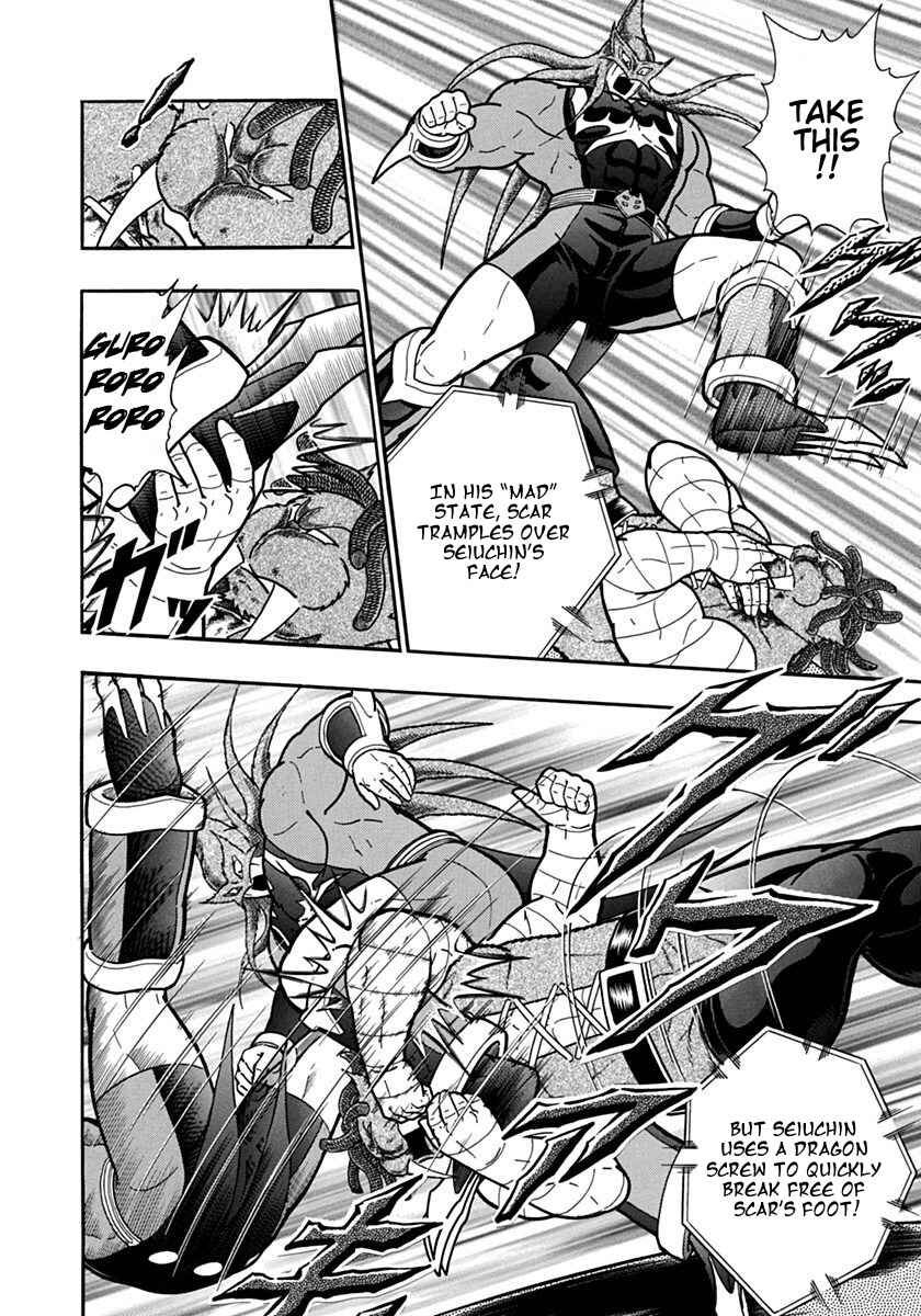 Chapter 101 - Page 8