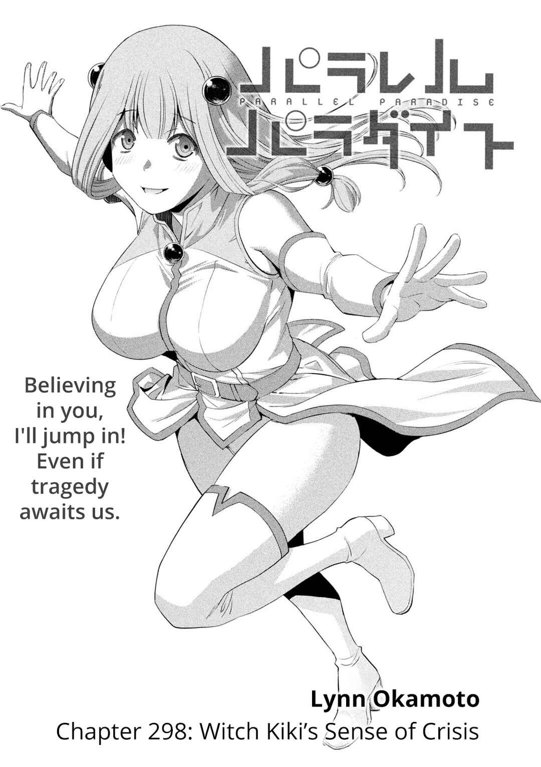 Chapter 298 - Page 1