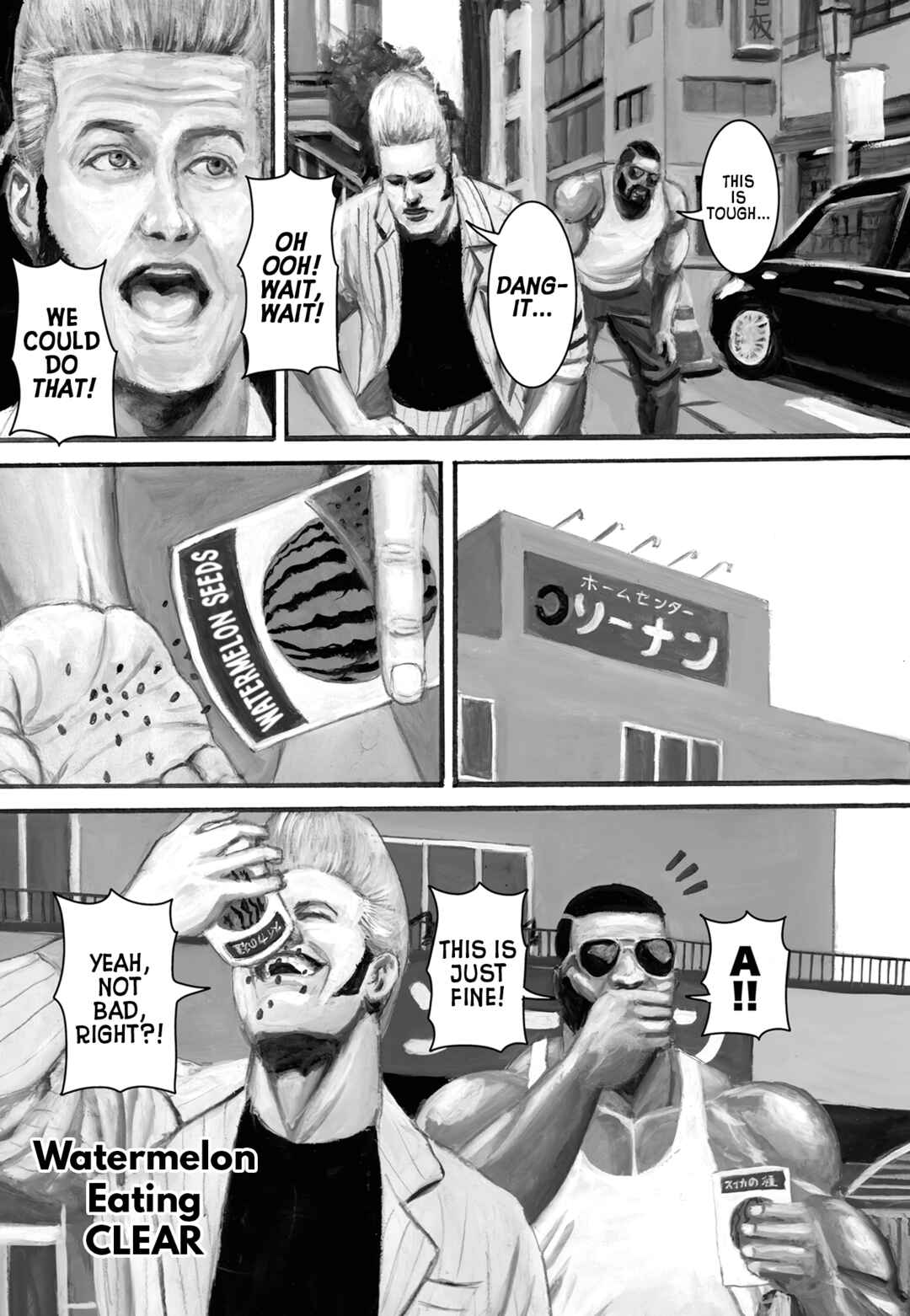 Chapter 89 - Page 7
