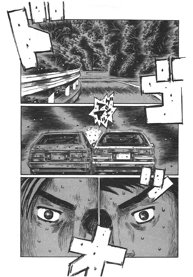 Chapter 714 - Page 5