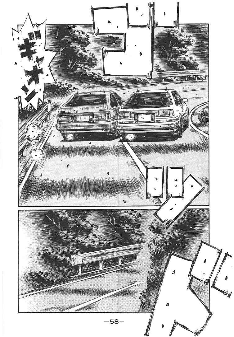 Chapter 714 - Page 6