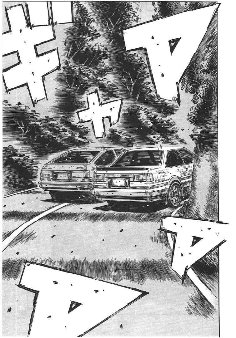 Chapter 714 - Page 7