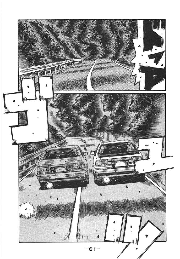 Chapter 714 - Page 9