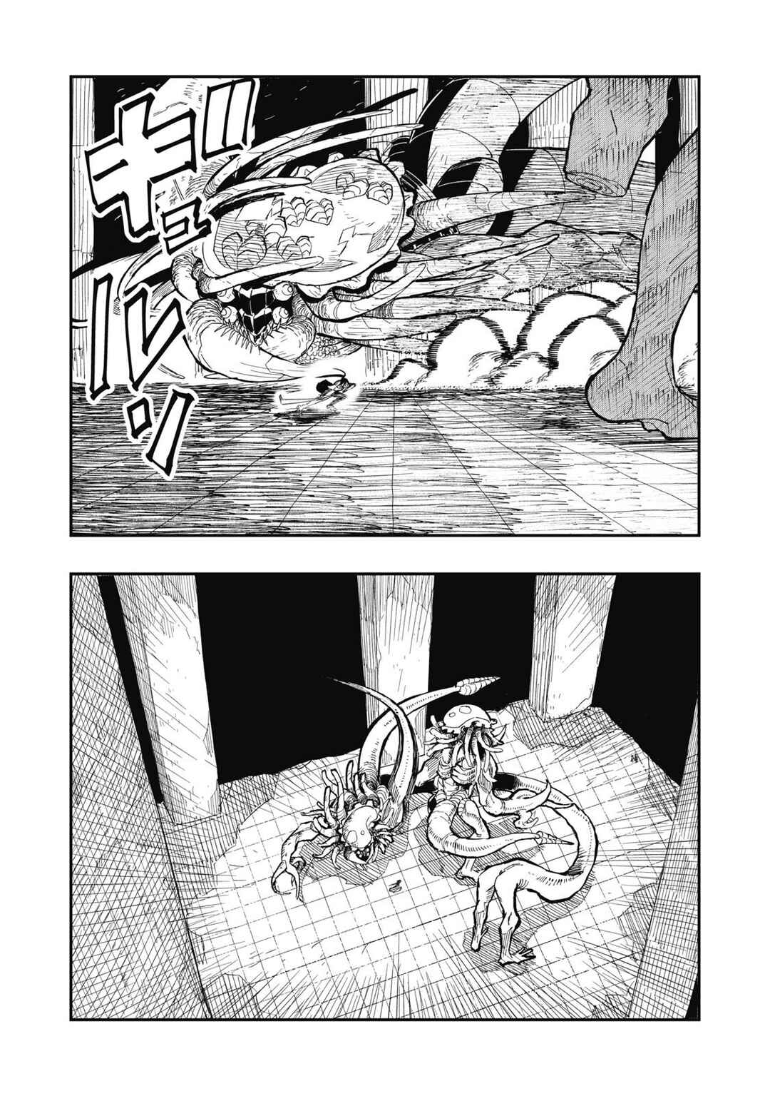 Chapter 1 - Page 36