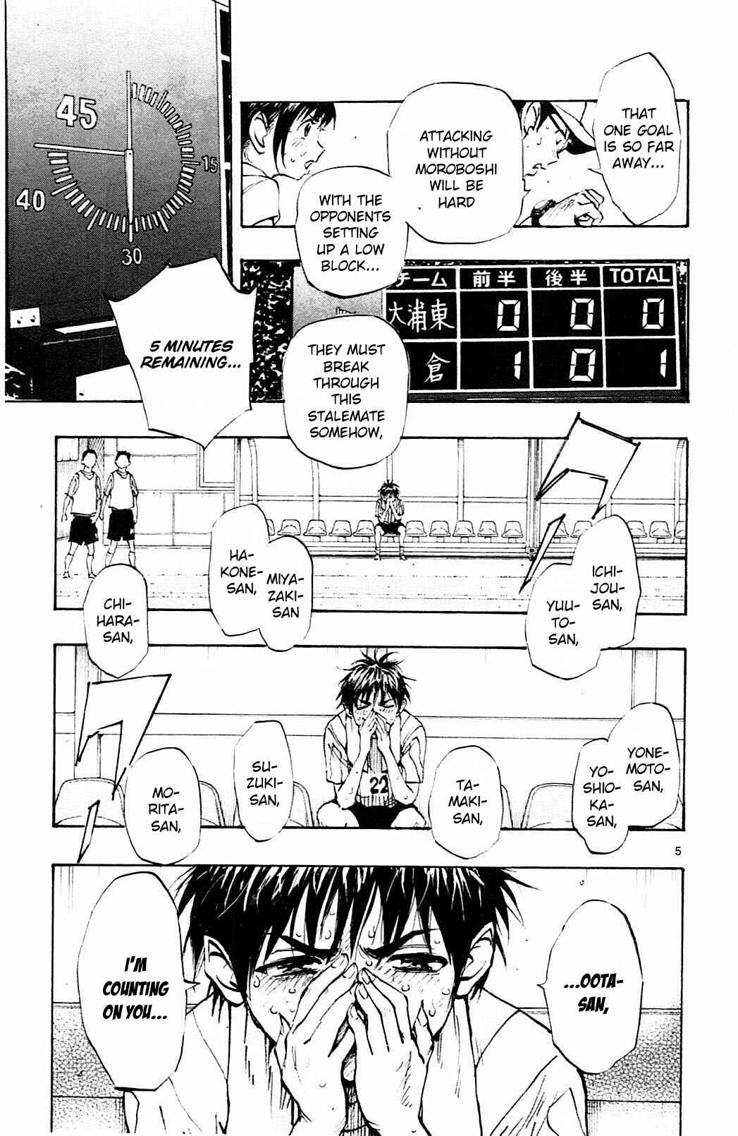 Chapter 72 - Page 6