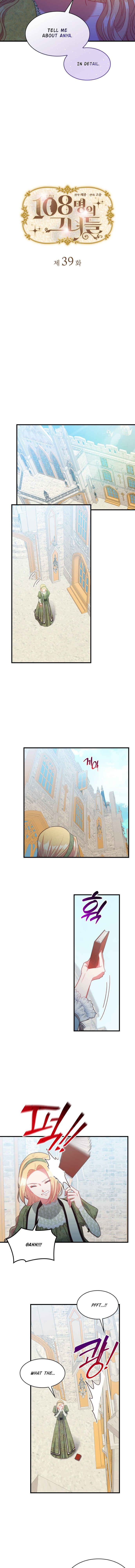 Chapter 39 - Page 3