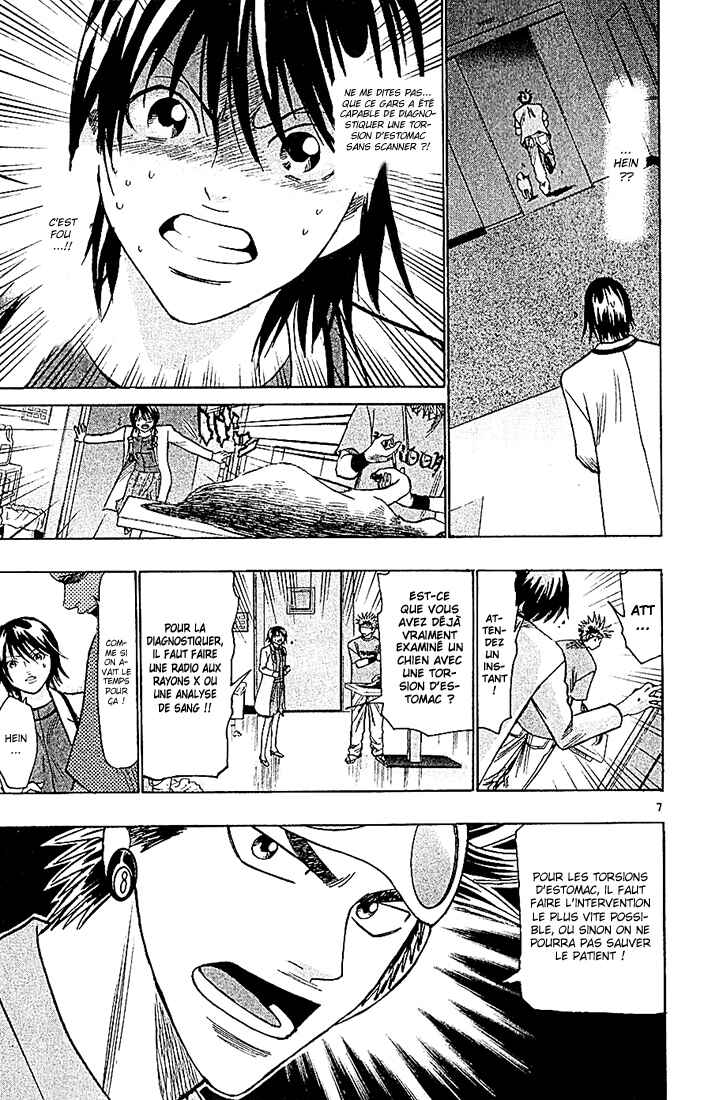 Chapter 90 - Page 7