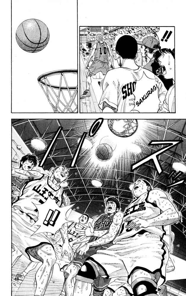 Chapter 270 - Page 7