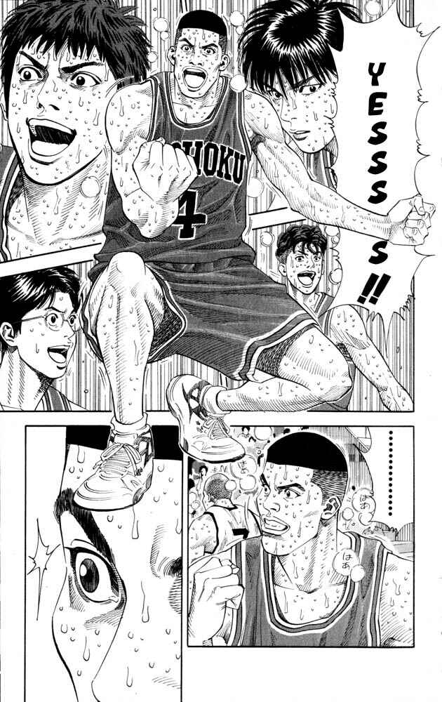 Chapter 270 - Page 8