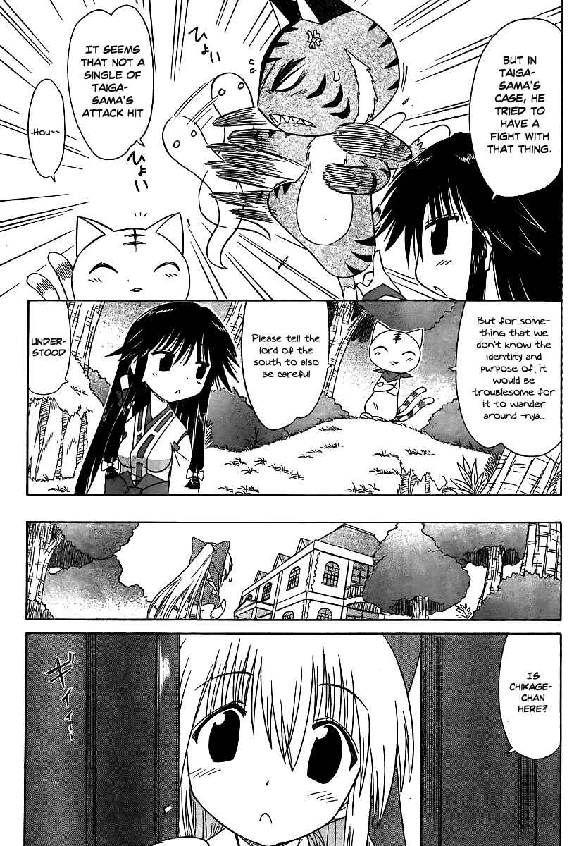 Chapter 100 - Page 14
