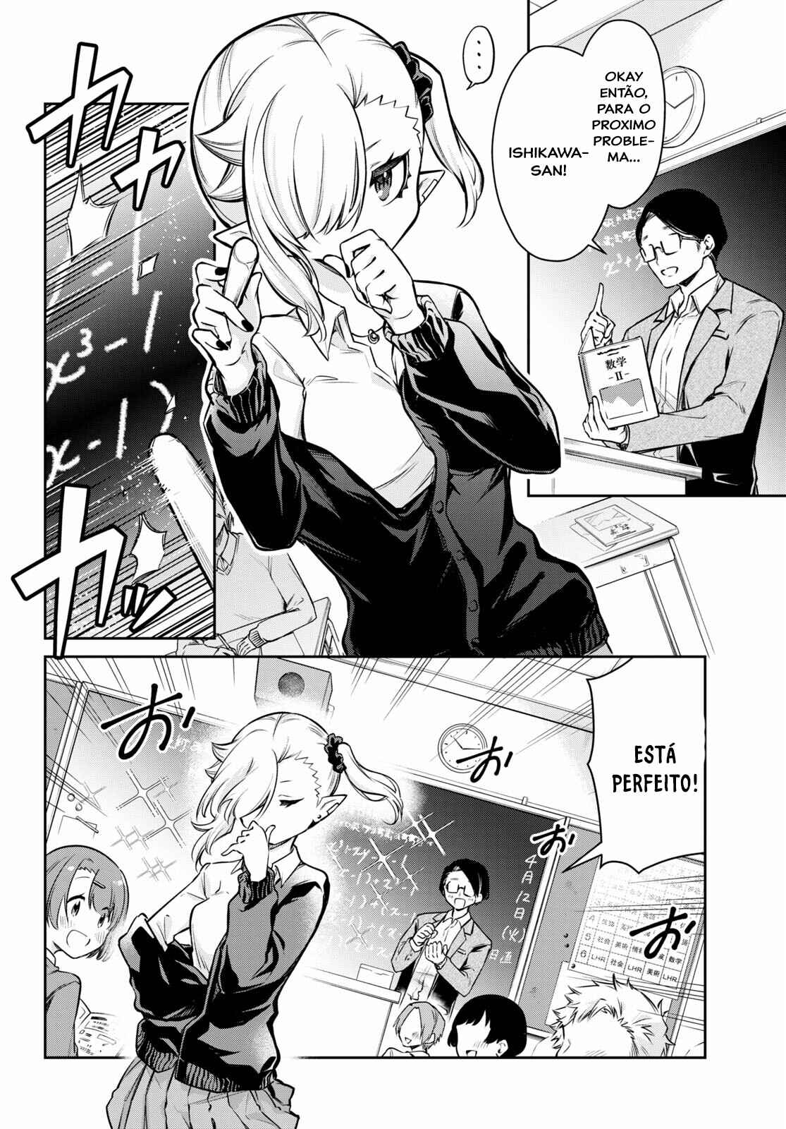 Chapter 2 - Page 3