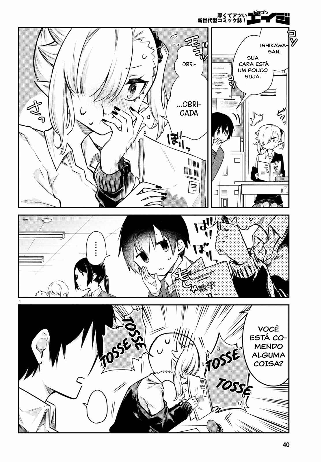 Chapter 2 - Page 5