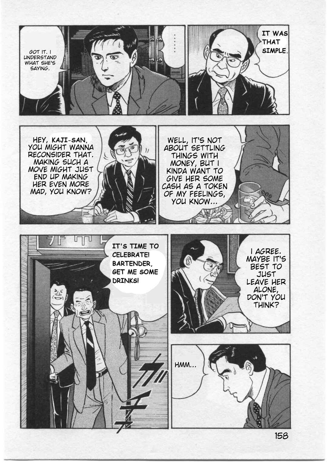 Chapter 15 - Page 14