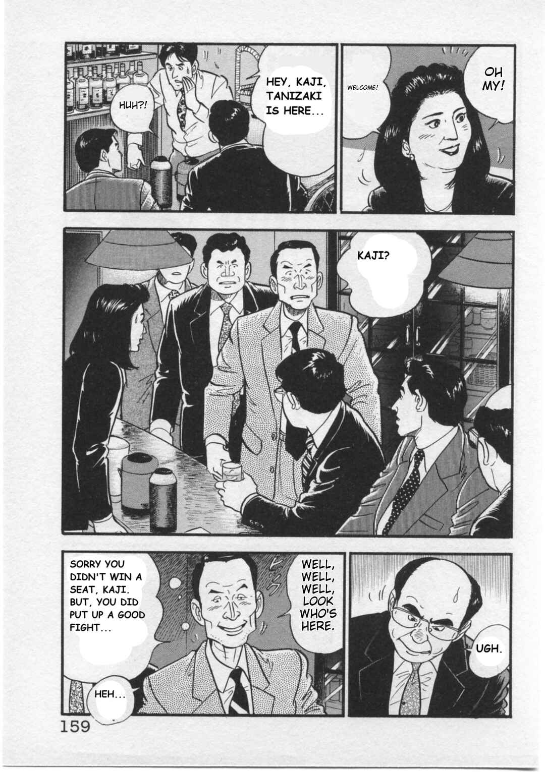 Chapter 15 - Page 15