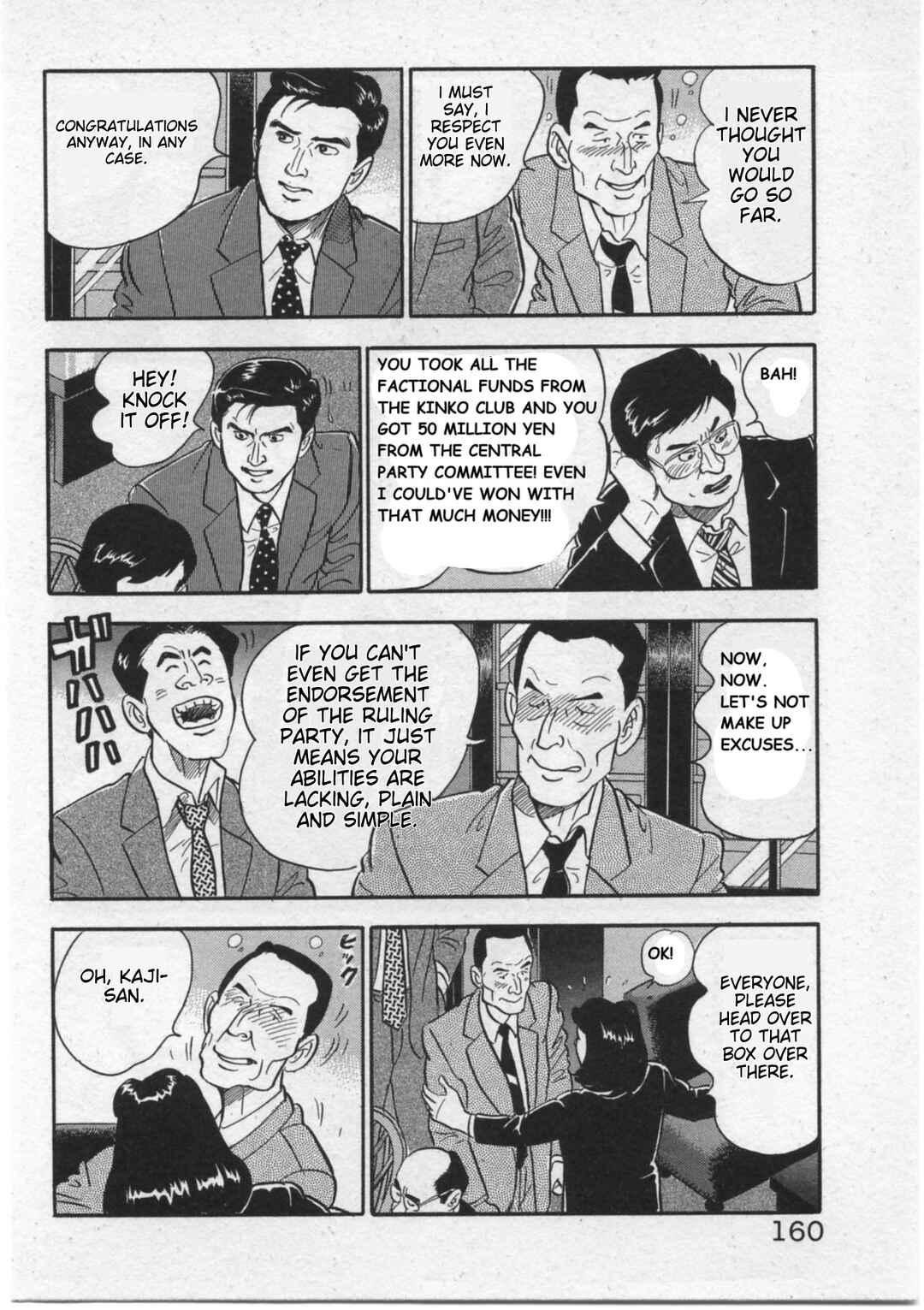 Chapter 15 - Page 16