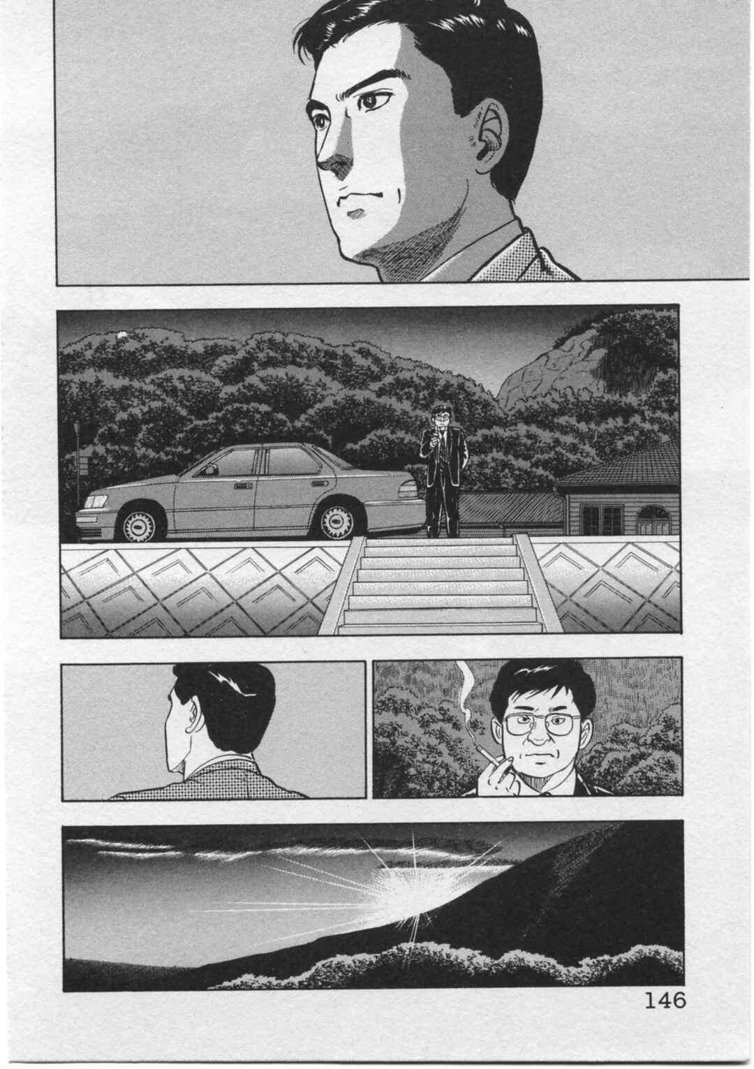 Chapter 15 - Page 2