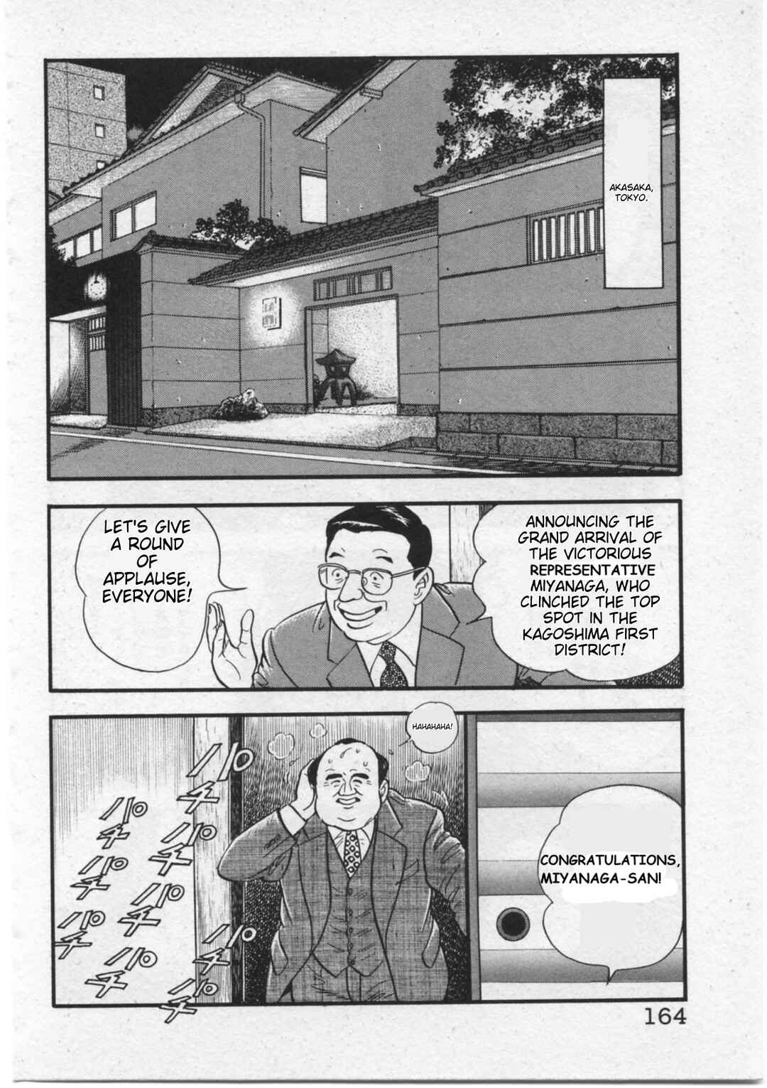 Chapter 15 - Page 20