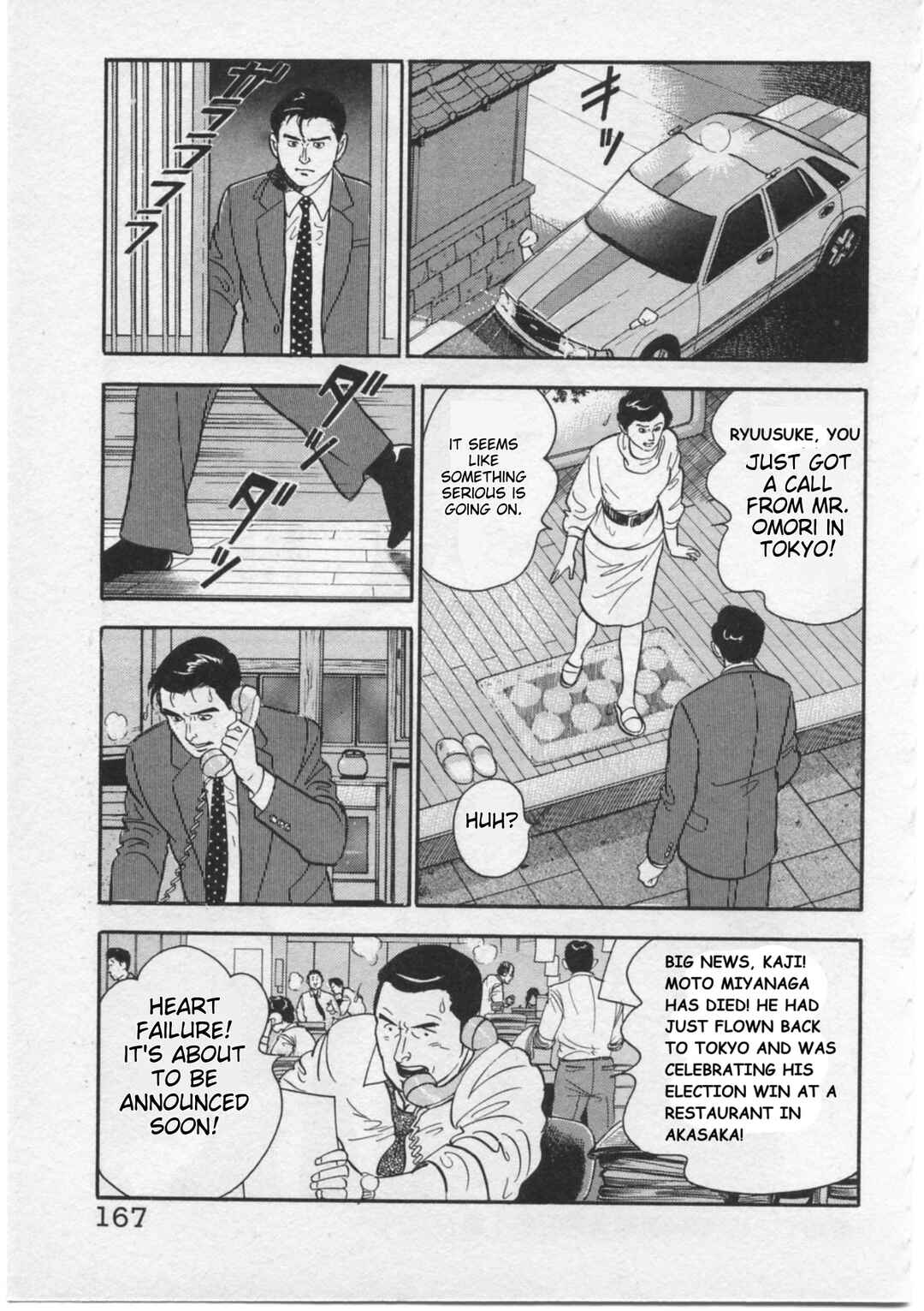Chapter 15 - Page 23