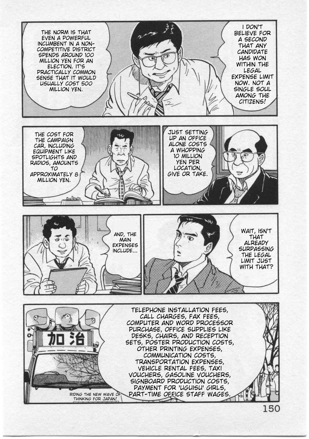 Chapter 15 - Page 6