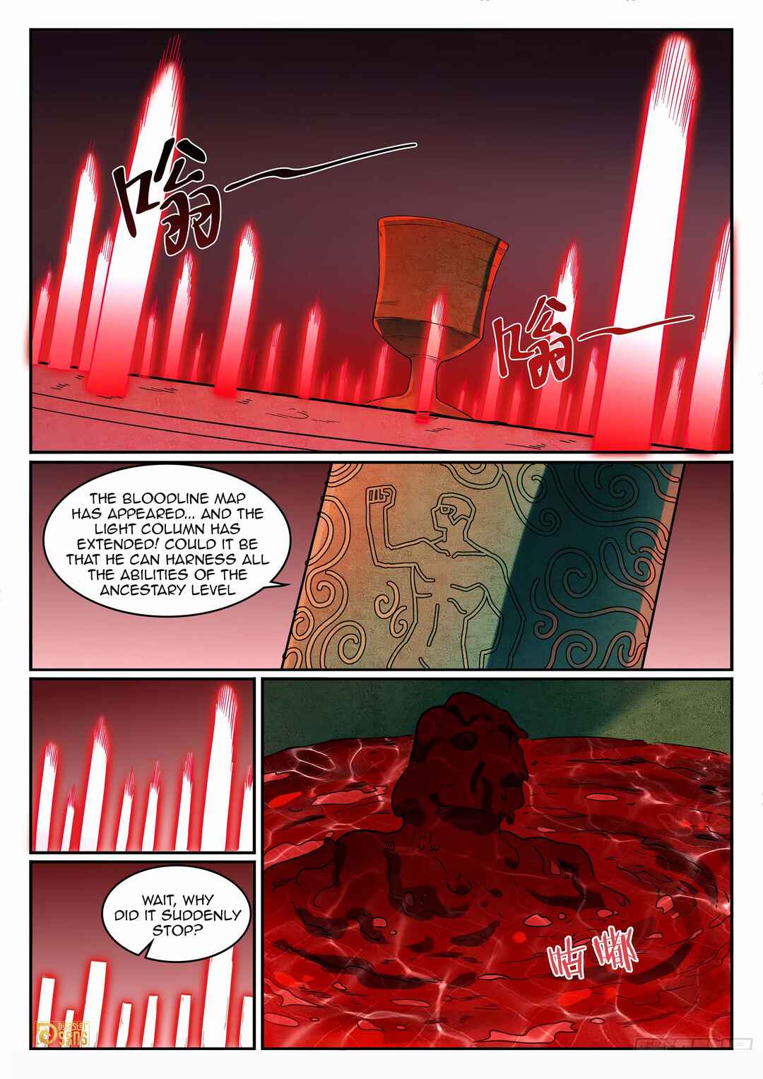 Chapter 1278 - Page 16