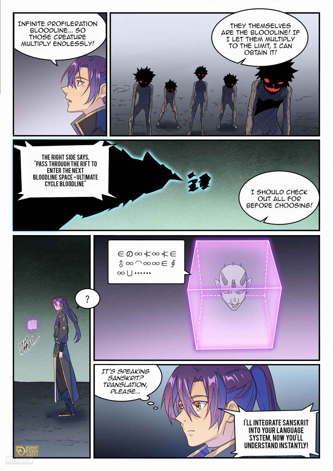 Chapter 1278 - Page 8