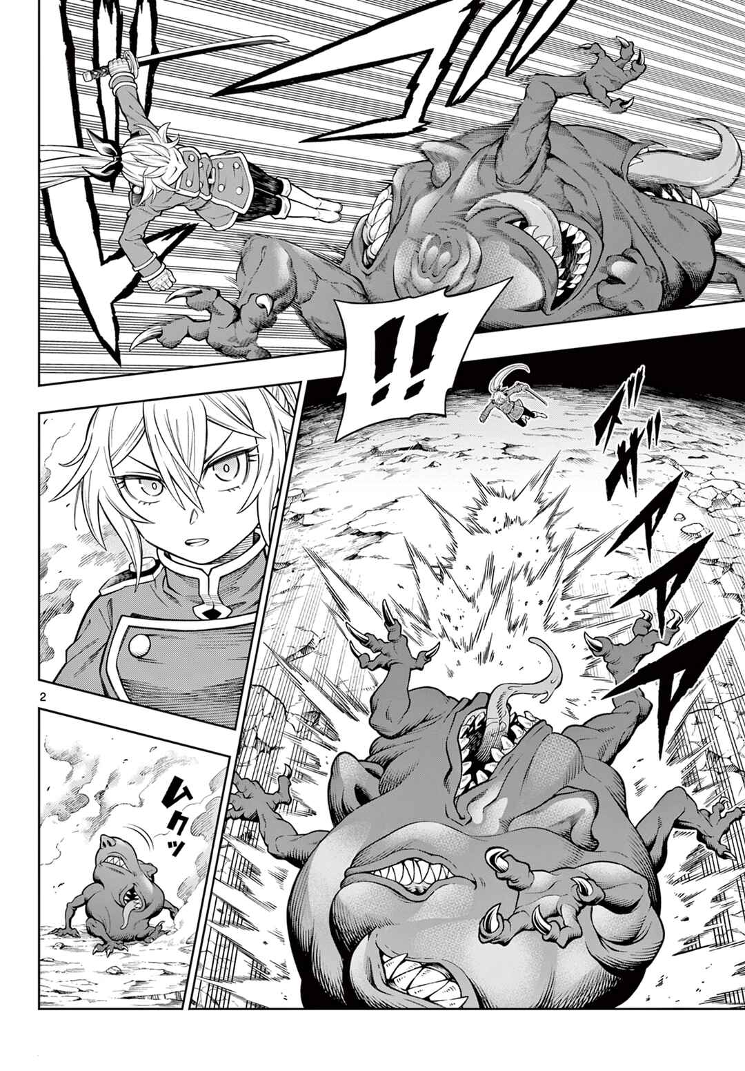 Chapter 19 - Page 4