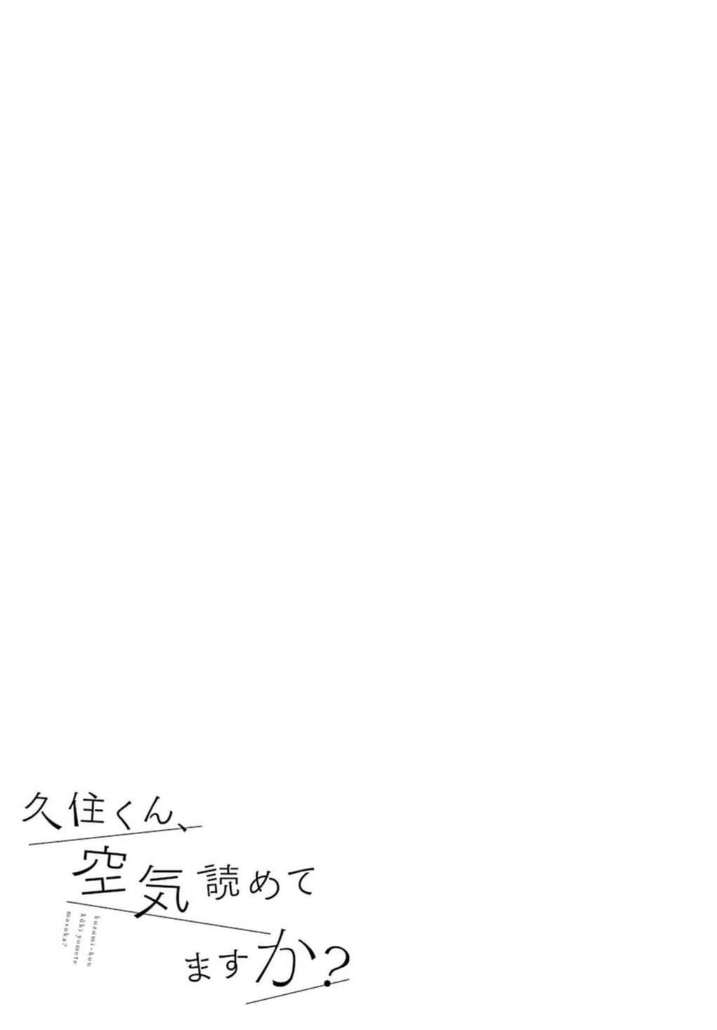 Chapter 5.5 - Page 5