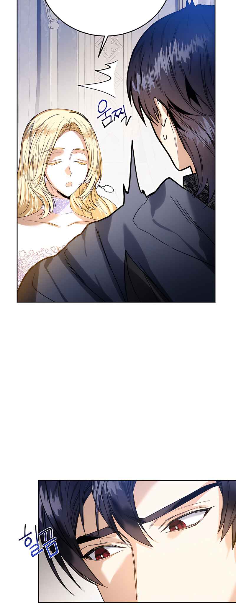 Chapter 58 - Page 6
