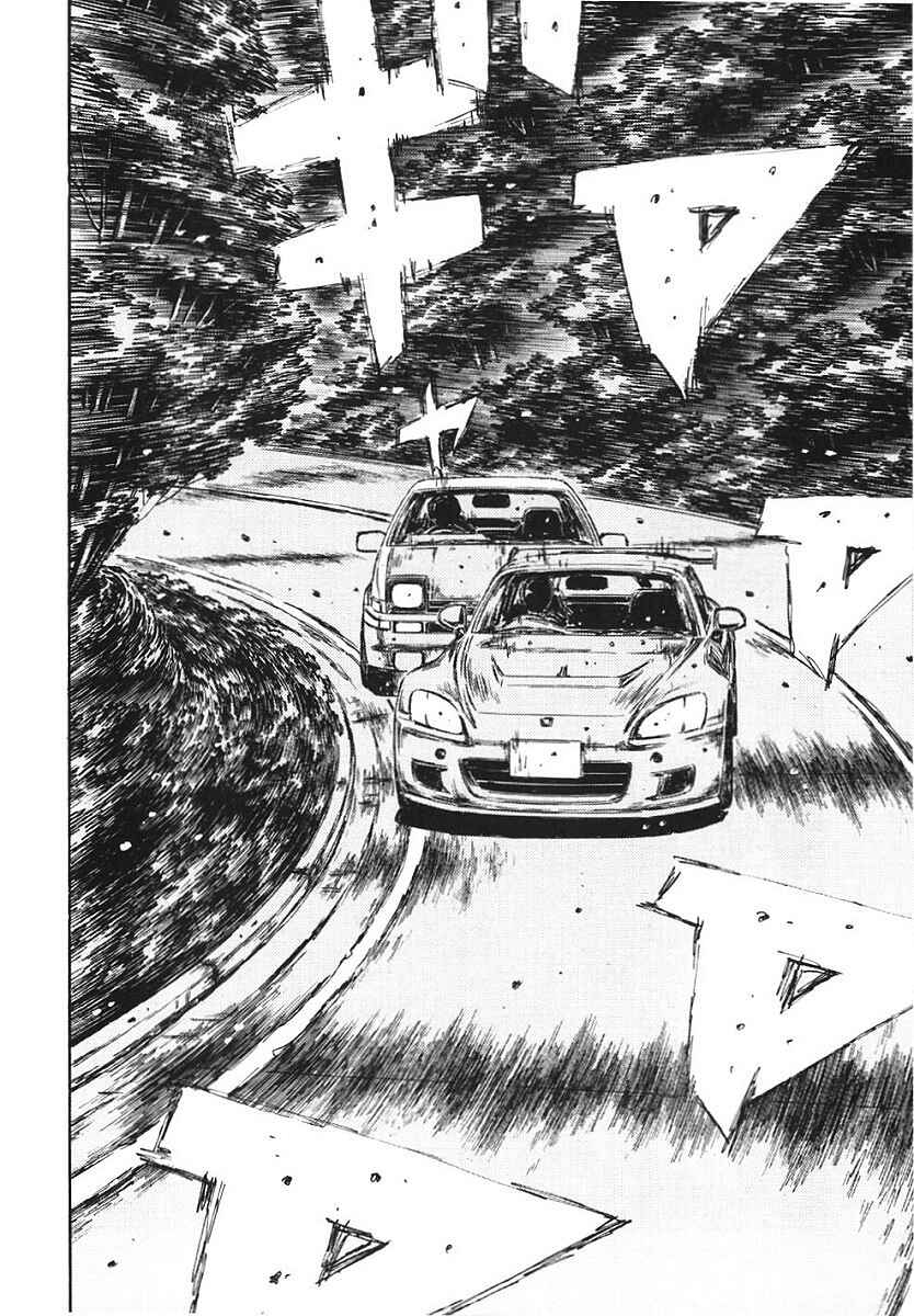 Chapter 389 - Page 4