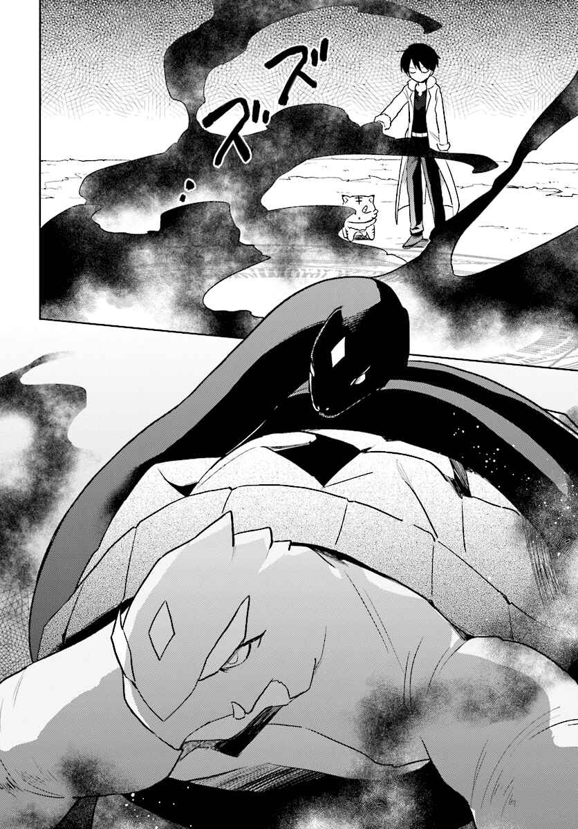 Chapter 29 - Page 4